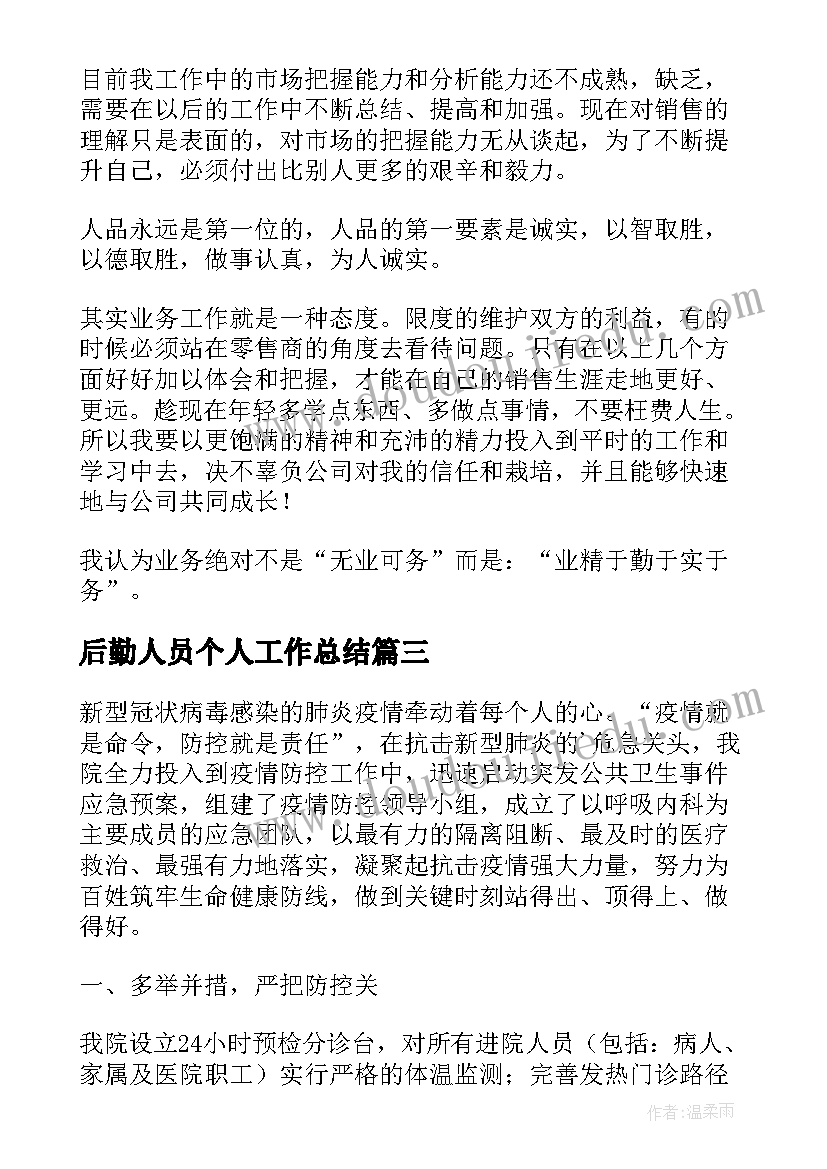 2023年实验室整改报告格式(汇总9篇)