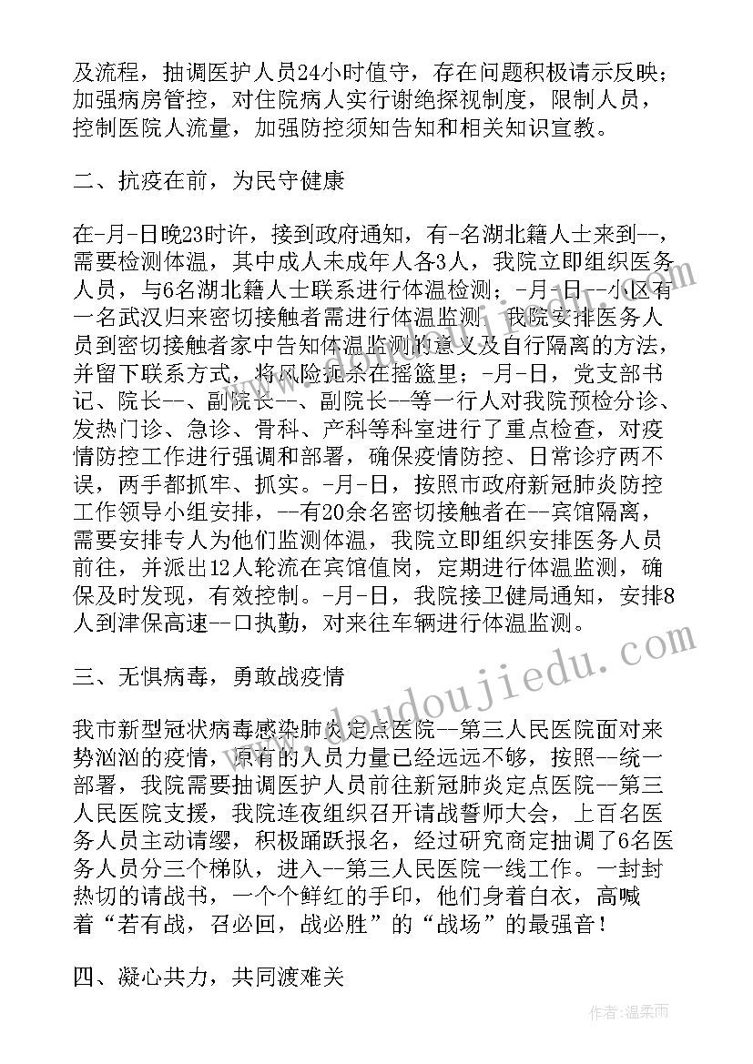 2023年实验室整改报告格式(汇总9篇)