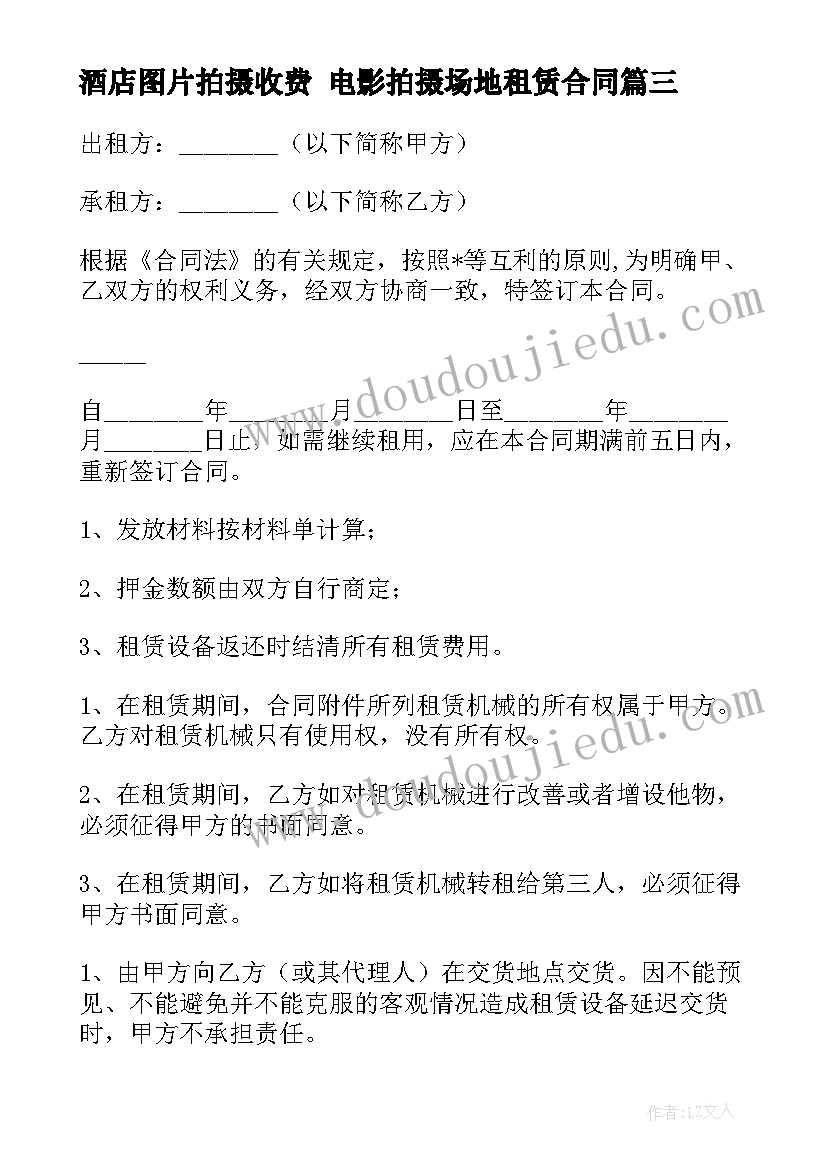 团员评议表的自我总结发言(优质5篇)