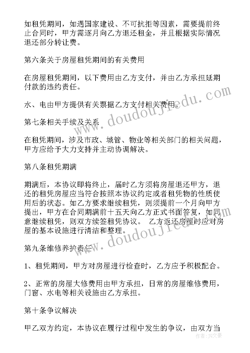 美容学徒合同(精选10篇)