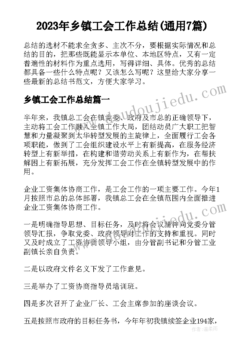 最新高中生暑假社会实践调查报告志愿服务 暑假社会实践调查报告(通用7篇)