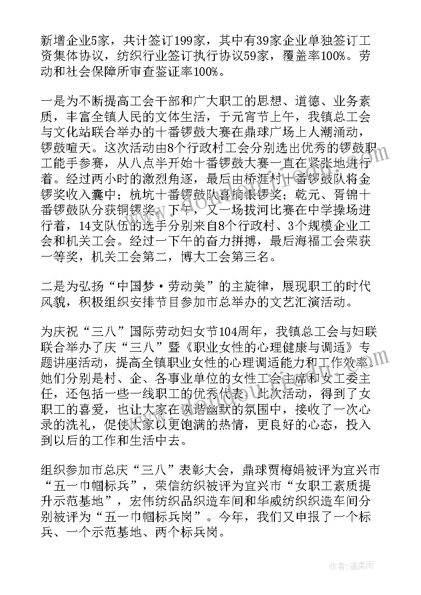 最新高中生暑假社会实践调查报告志愿服务 暑假社会实践调查报告(通用7篇)