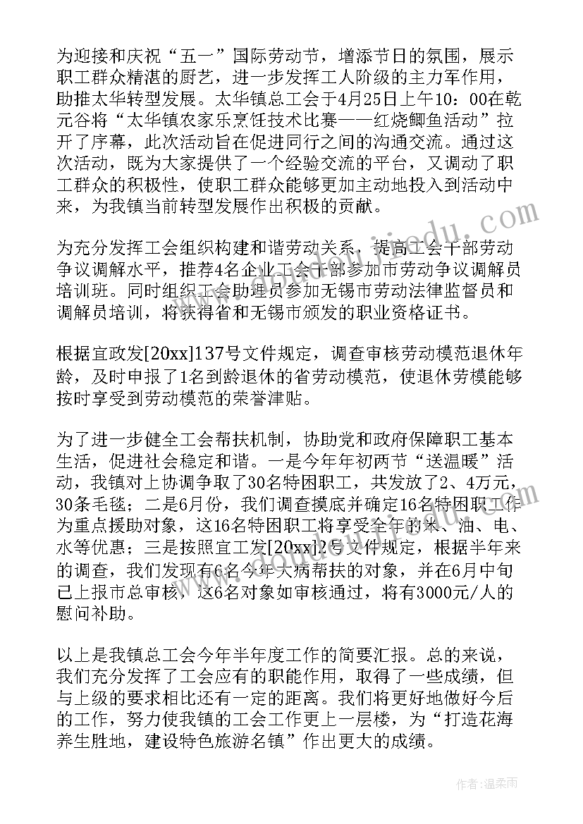 最新高中生暑假社会实践调查报告志愿服务 暑假社会实践调查报告(通用7篇)