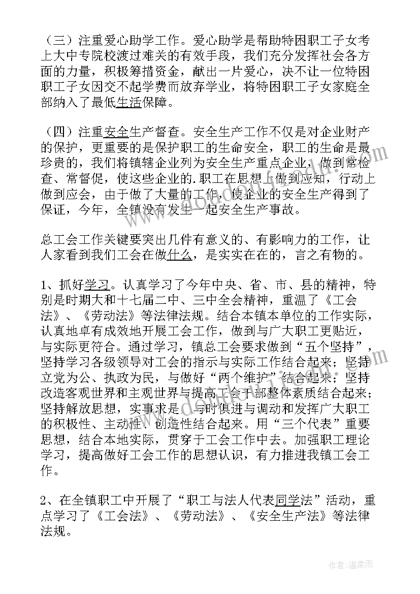 最新高中生暑假社会实践调查报告志愿服务 暑假社会实践调查报告(通用7篇)