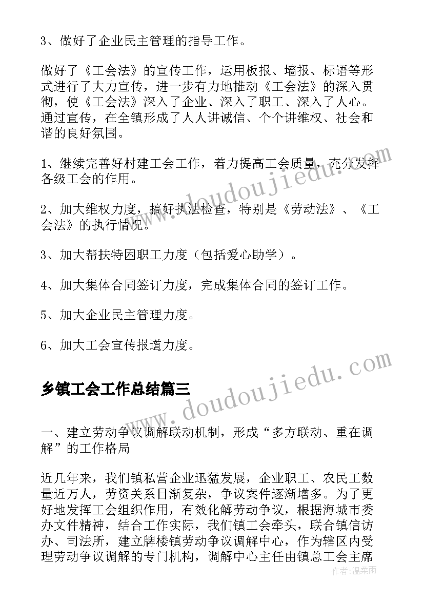 最新高中生暑假社会实践调查报告志愿服务 暑假社会实践调查报告(通用7篇)