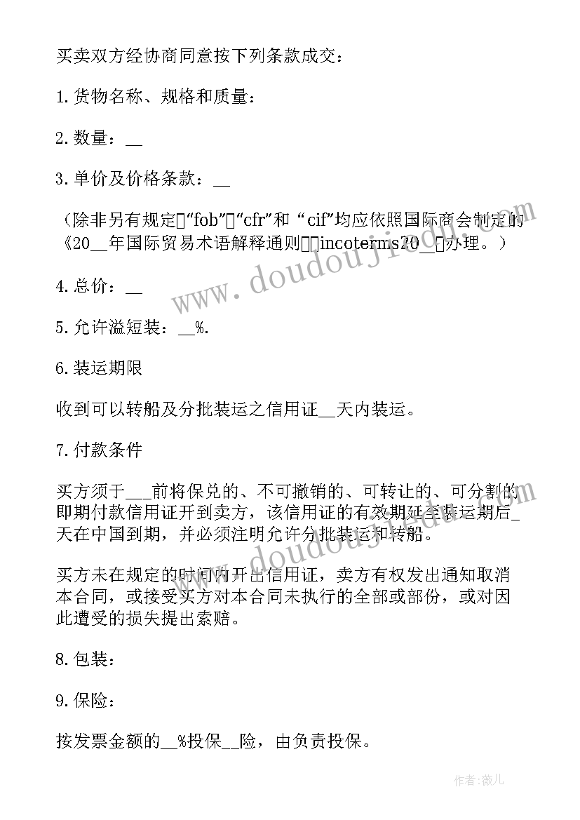 2023年医学生综测个人自评总结(优秀10篇)