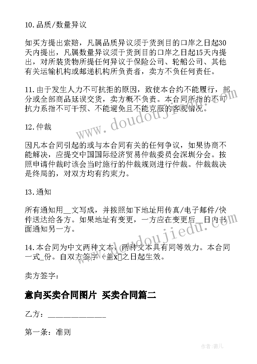 2023年医学生综测个人自评总结(优秀10篇)