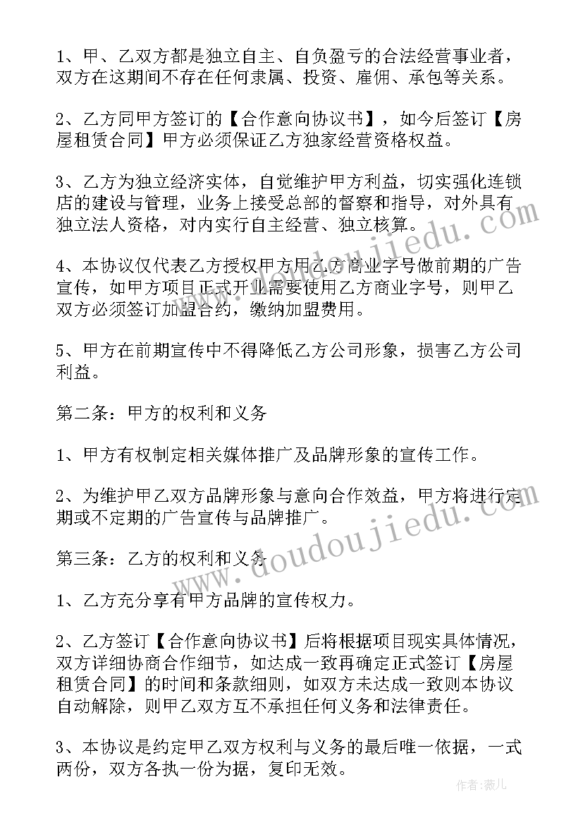 2023年医学生综测个人自评总结(优秀10篇)