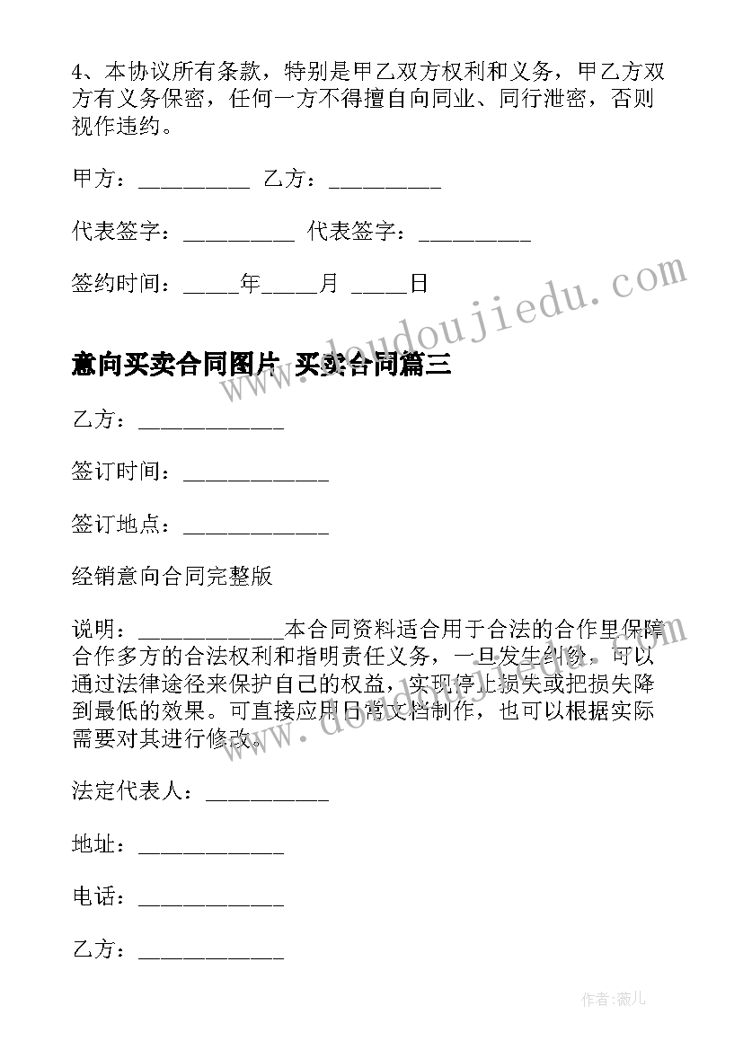 2023年医学生综测个人自评总结(优秀10篇)