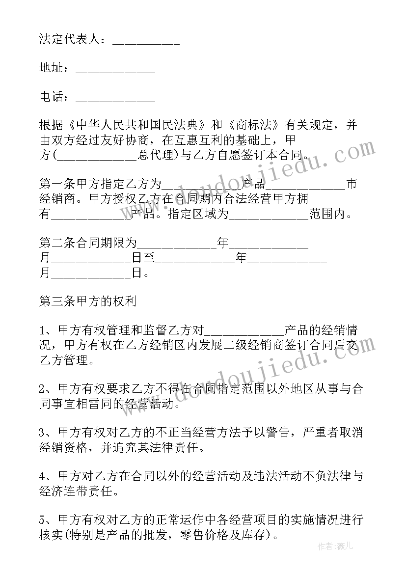 2023年医学生综测个人自评总结(优秀10篇)