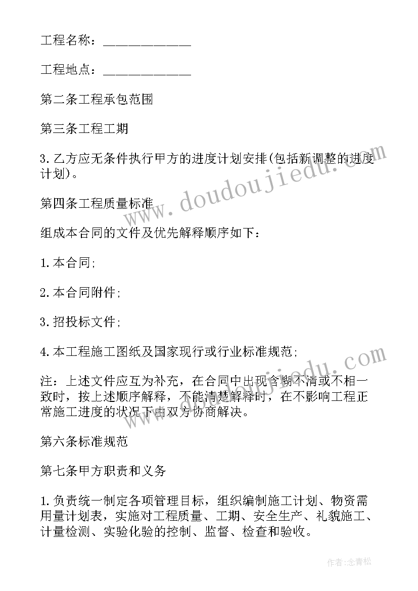 2023年甲方解除劳动合同(通用5篇)