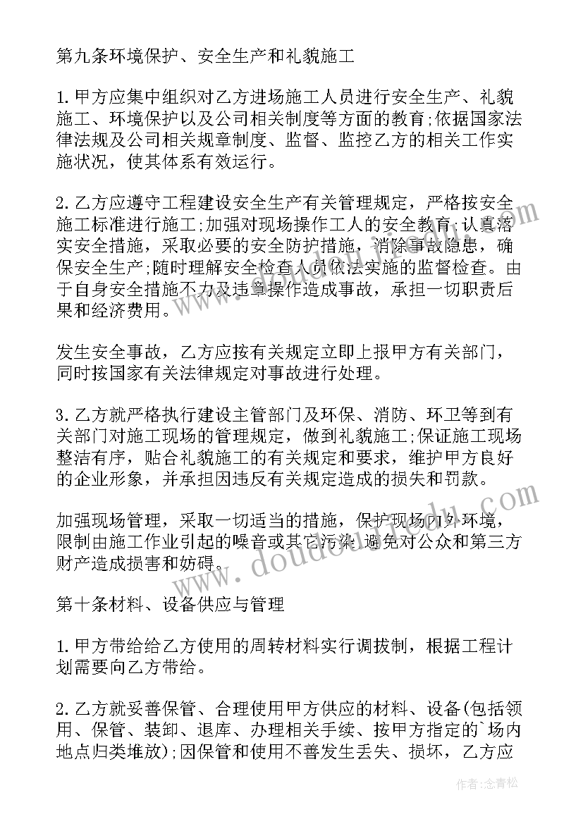 2023年甲方解除劳动合同(通用5篇)