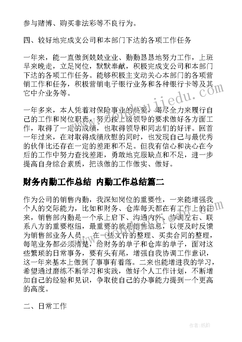 劳动法规定劳动合同期限一年以上不满三年的(通用5篇)