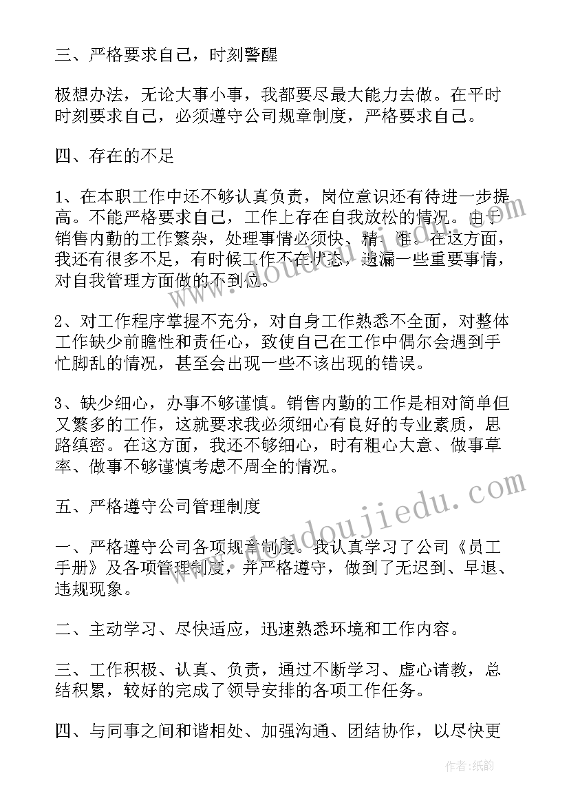 劳动法规定劳动合同期限一年以上不满三年的(通用5篇)