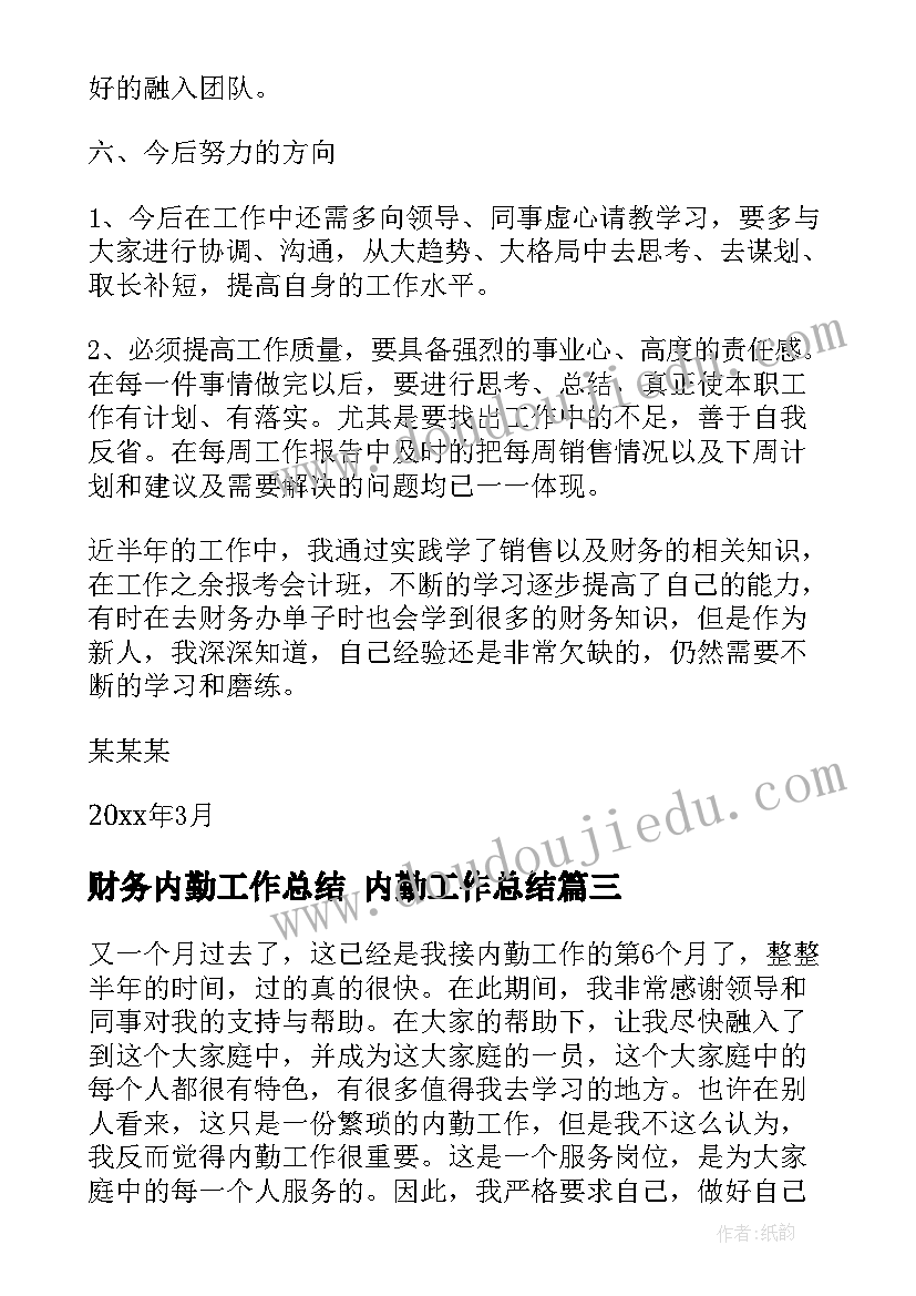 劳动法规定劳动合同期限一年以上不满三年的(通用5篇)