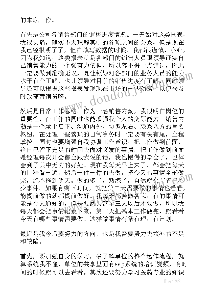 劳动法规定劳动合同期限一年以上不满三年的(通用5篇)