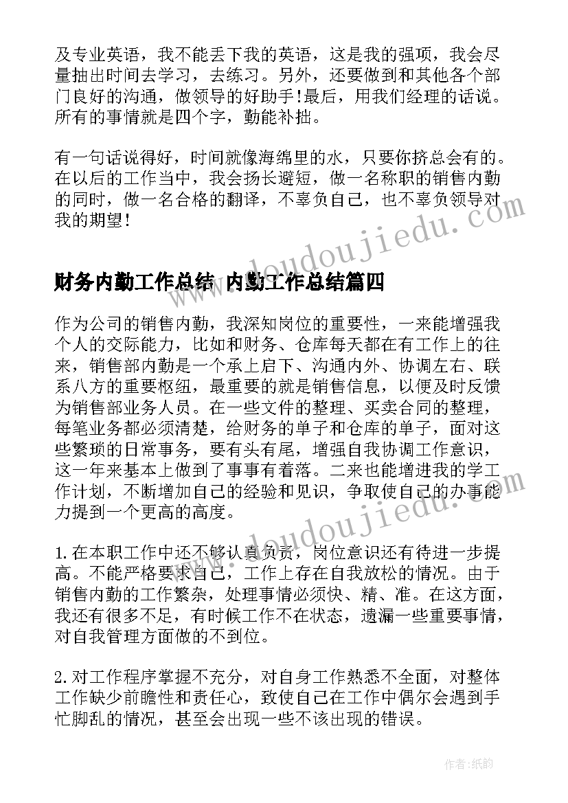 劳动法规定劳动合同期限一年以上不满三年的(通用5篇)