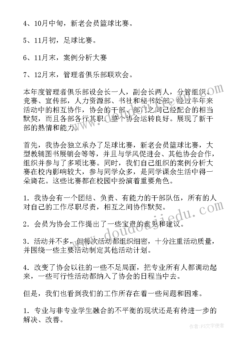 最新小班艺术活动秋天教案反思(优秀7篇)