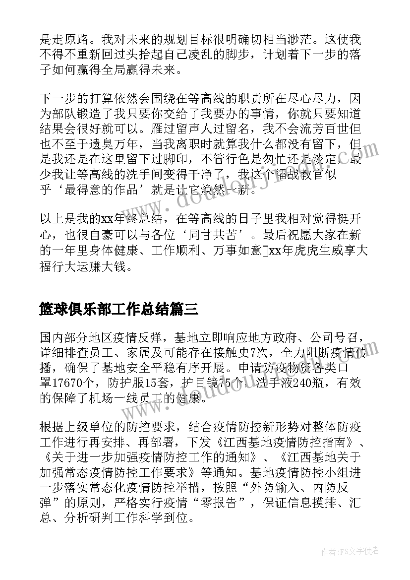 最新小班艺术活动秋天教案反思(优秀7篇)