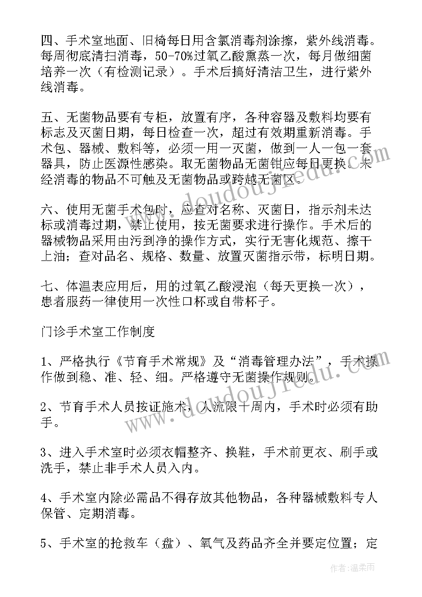 最新医院随访人员年终总结 全院随访工作计划(实用8篇)