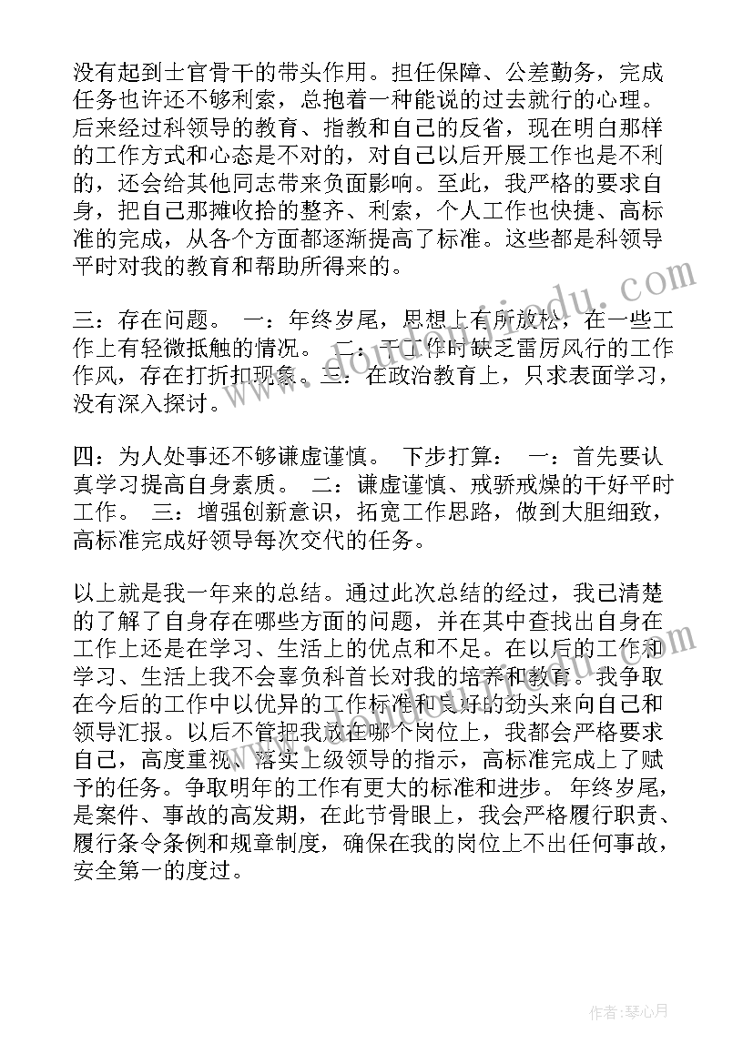 2023年部队卫生工作总结 部队月末工作总结(优秀6篇)