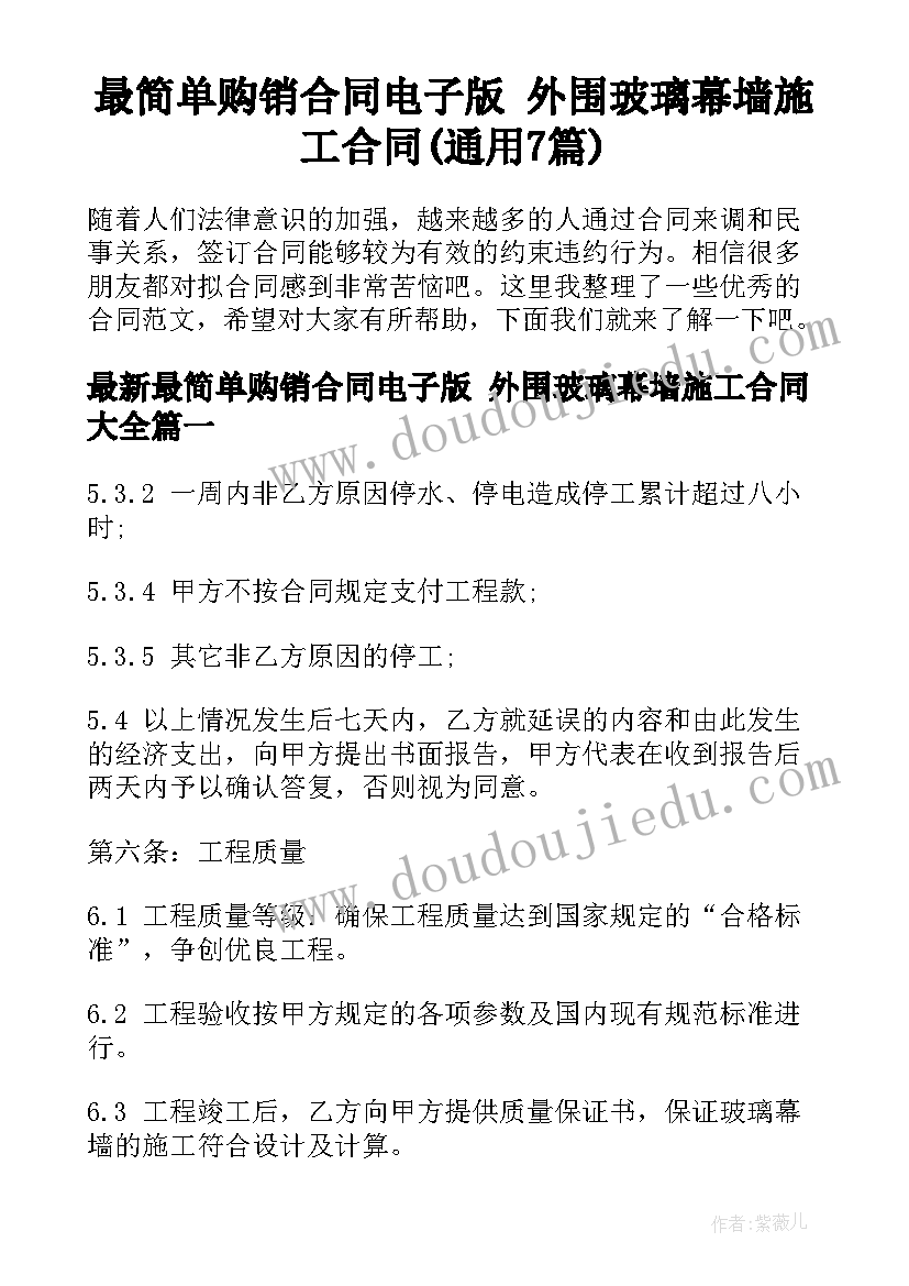 端午节手抄报简单好看三年级 端午节三年级手抄报绘画(汇总5篇)