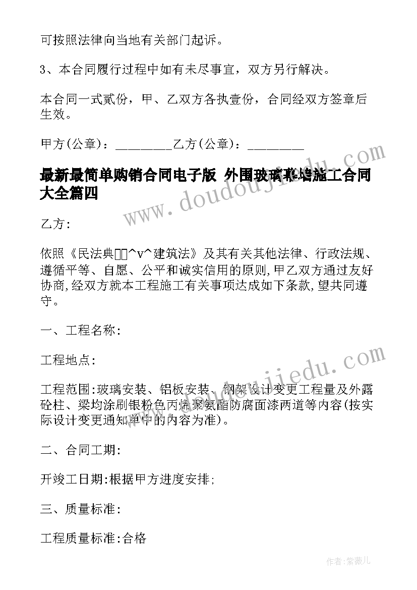 端午节手抄报简单好看三年级 端午节三年级手抄报绘画(汇总5篇)