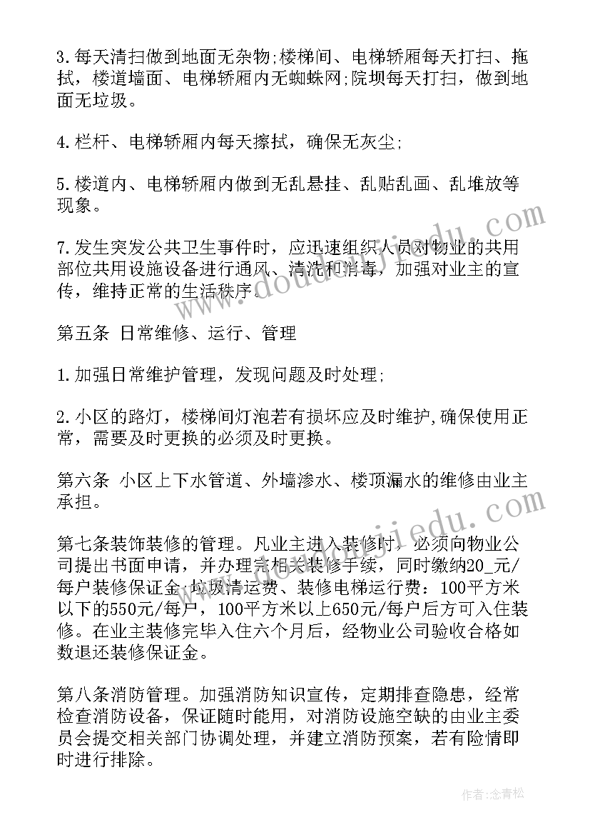 最新解除劳动合同个人所得税 解除劳动合同(大全9篇)