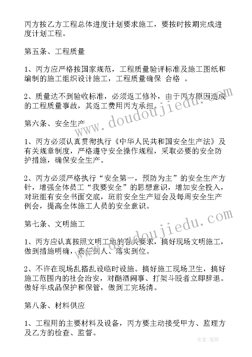 小班上学期保育老师个人计划(精选5篇)