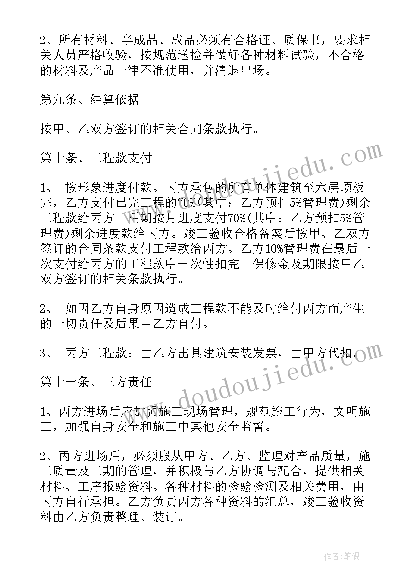 小班上学期保育老师个人计划(精选5篇)