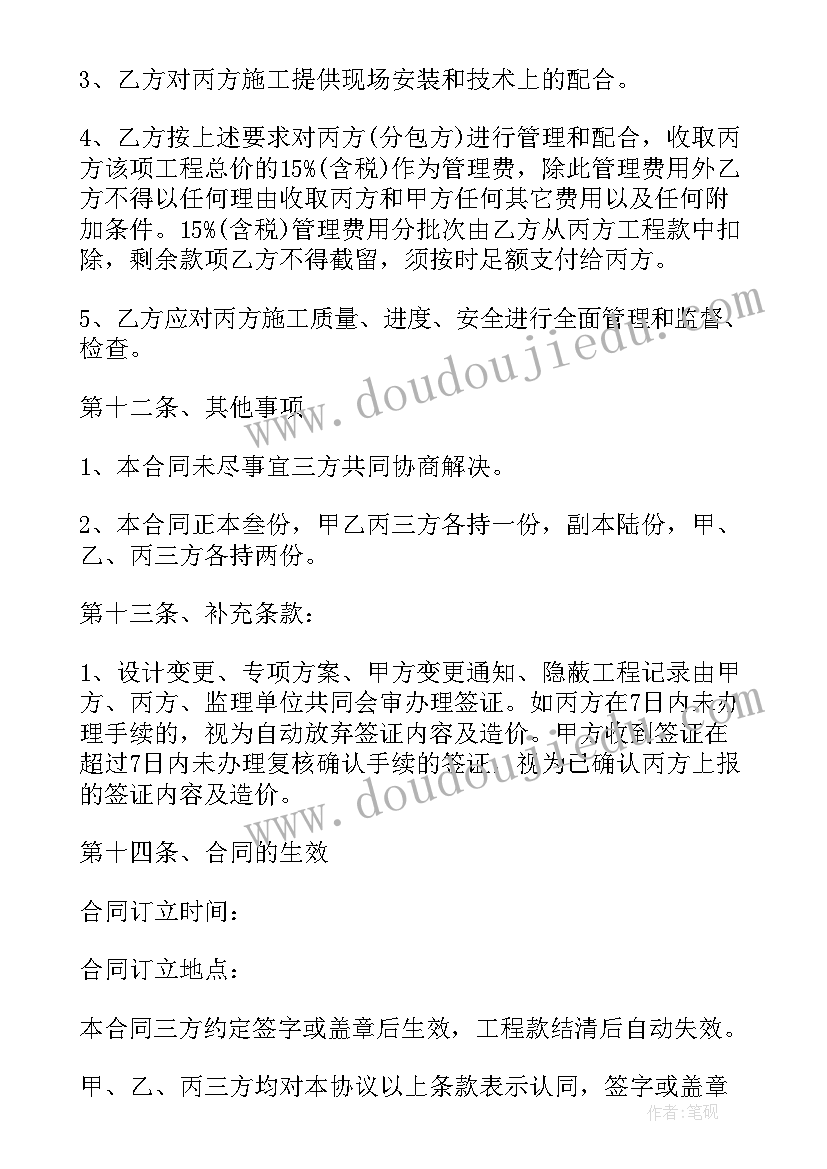 小班上学期保育老师个人计划(精选5篇)