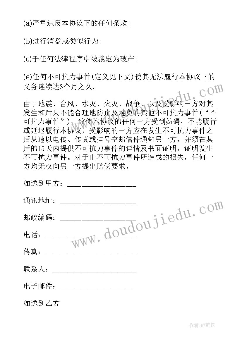 2023年活动板房施工协议 活动场地租赁合同(模板6篇)