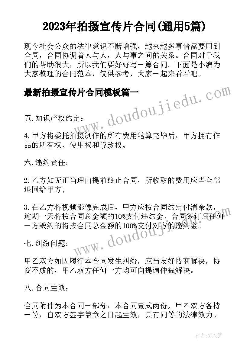 幼儿园中秋节到敬老院活动方案及策划 幼儿园敬老院活动方案(精选9篇)