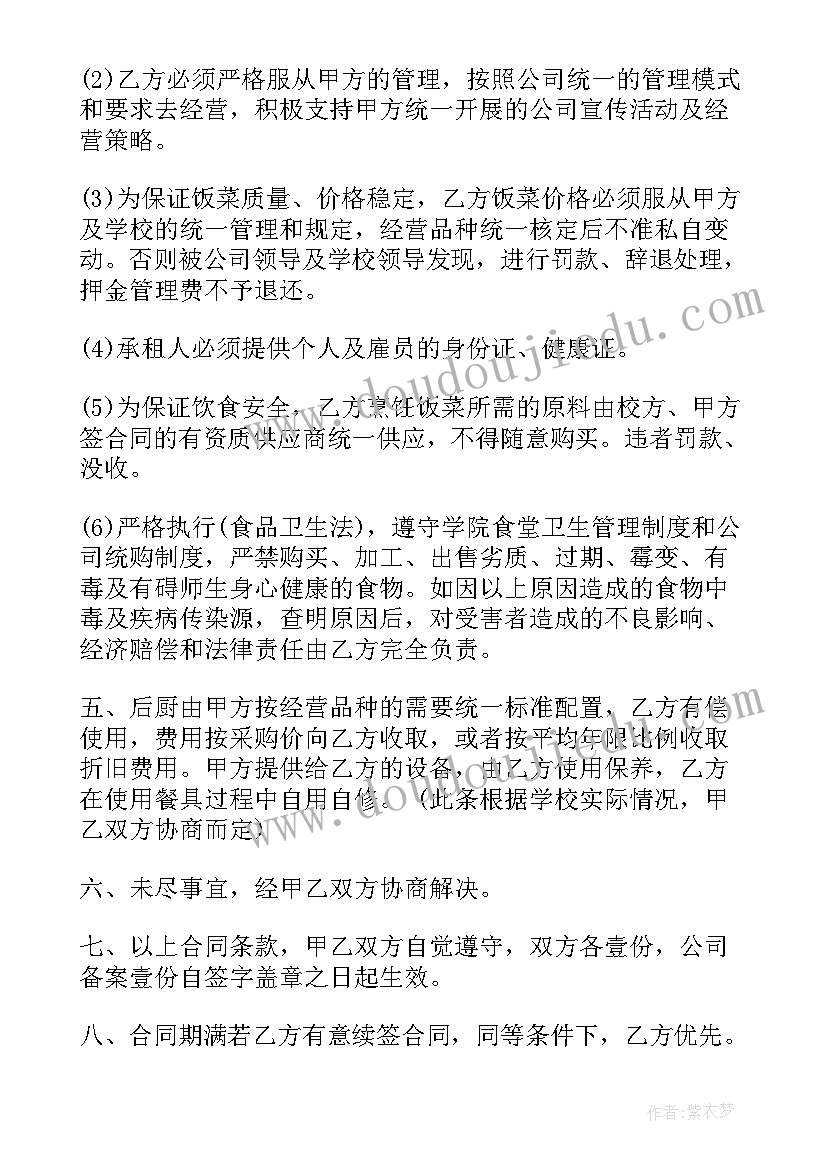 幼儿园中秋节到敬老院活动方案及策划 幼儿园敬老院活动方案(精选9篇)