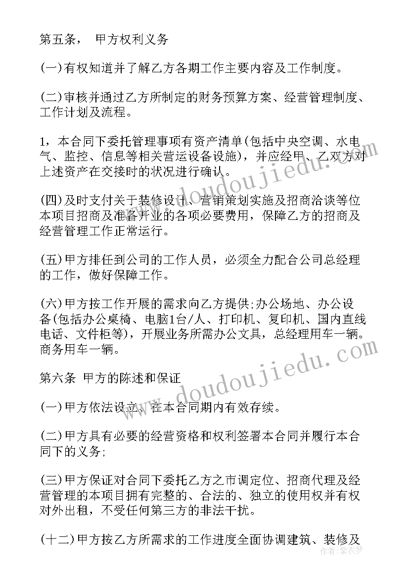 幼儿园中秋节到敬老院活动方案及策划 幼儿园敬老院活动方案(精选9篇)