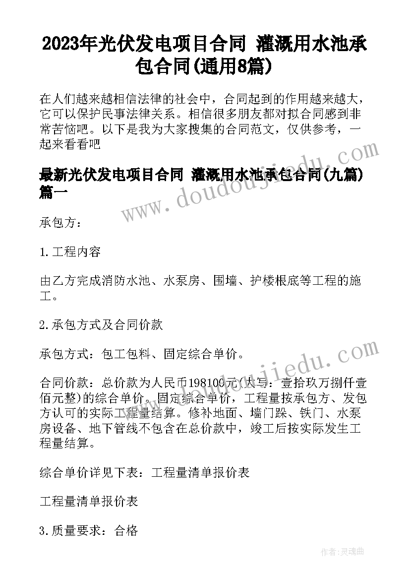 2023年网络舆情管理的目的和意义 组织部实践锻炼心得体会(模板6篇)