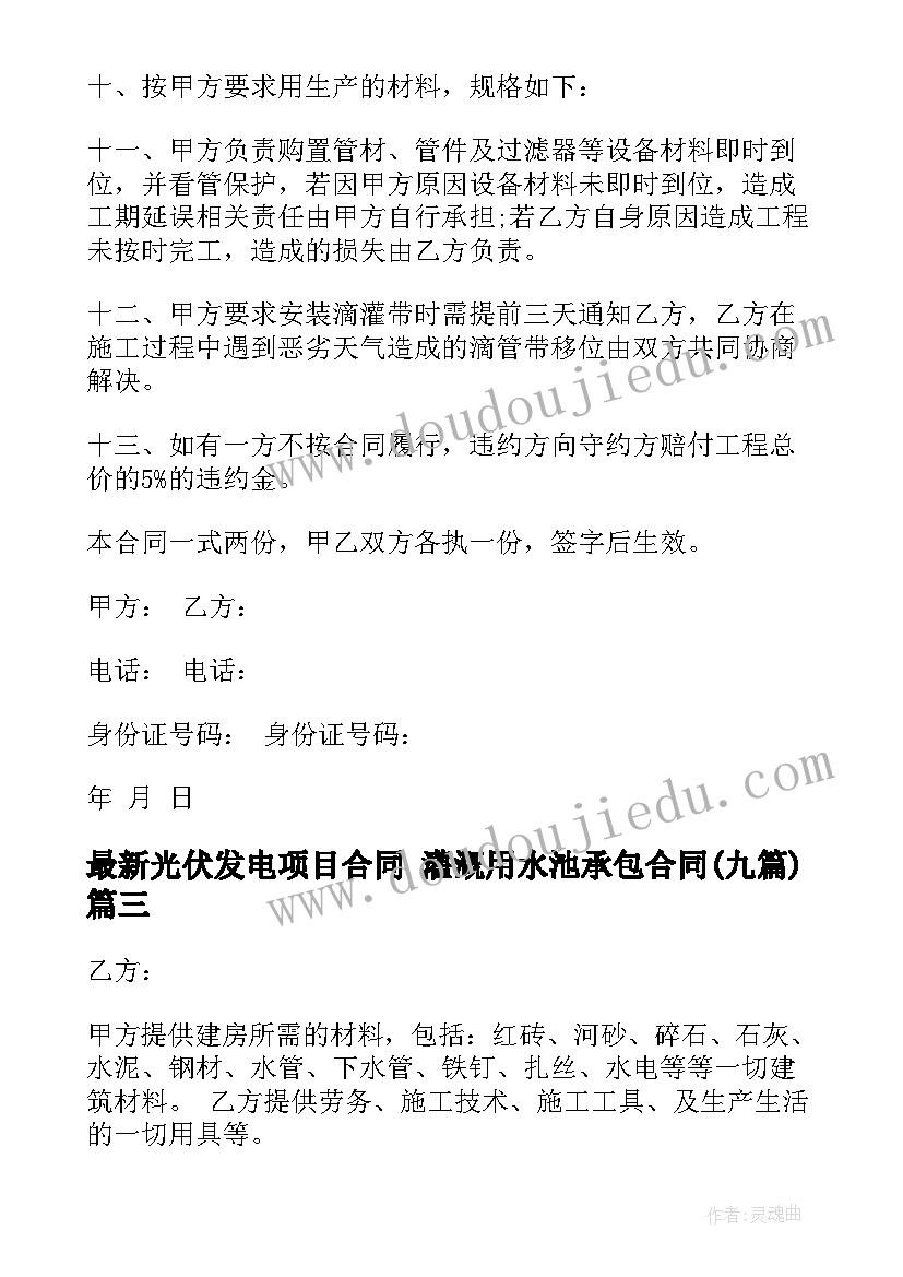 2023年网络舆情管理的目的和意义 组织部实践锻炼心得体会(模板6篇)