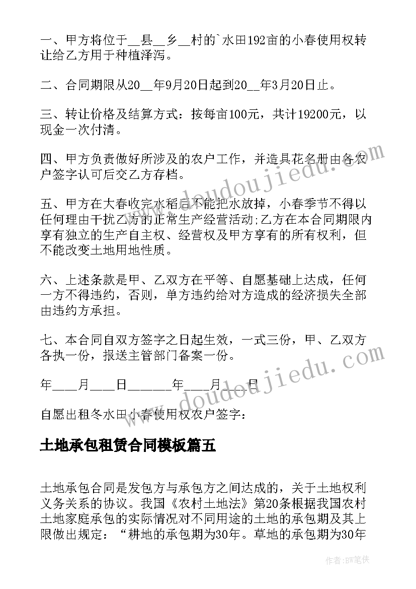 最新幼儿园美术赛课活动总结(优秀6篇)