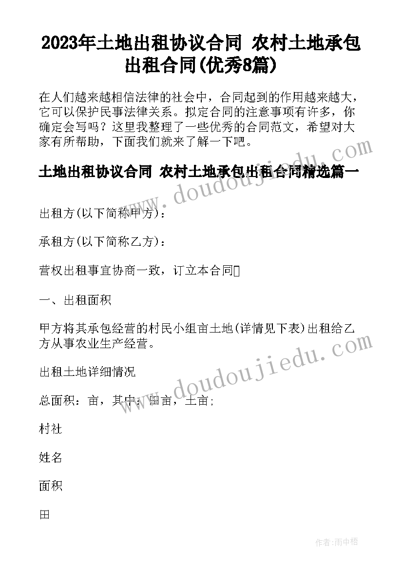 最新幼儿园中班数学相邻数反思 幼儿园中班教学反思(汇总6篇)