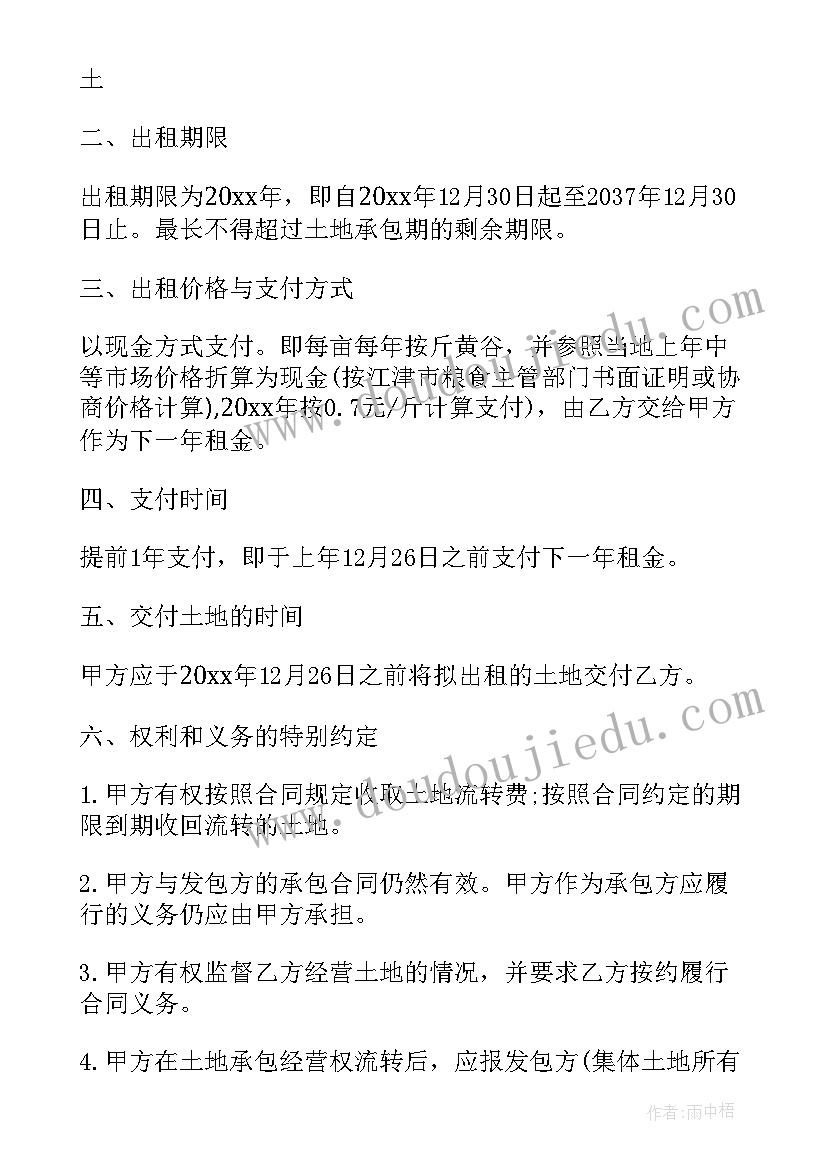 最新幼儿园中班数学相邻数反思 幼儿园中班教学反思(汇总6篇)