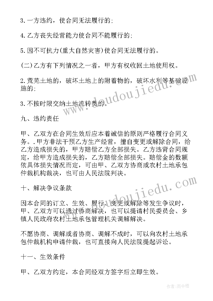 最新幼儿园中班数学相邻数反思 幼儿园中班教学反思(汇总6篇)