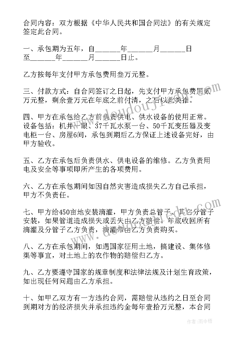 最新幼儿园中班数学相邻数反思 幼儿园中班教学反思(汇总6篇)