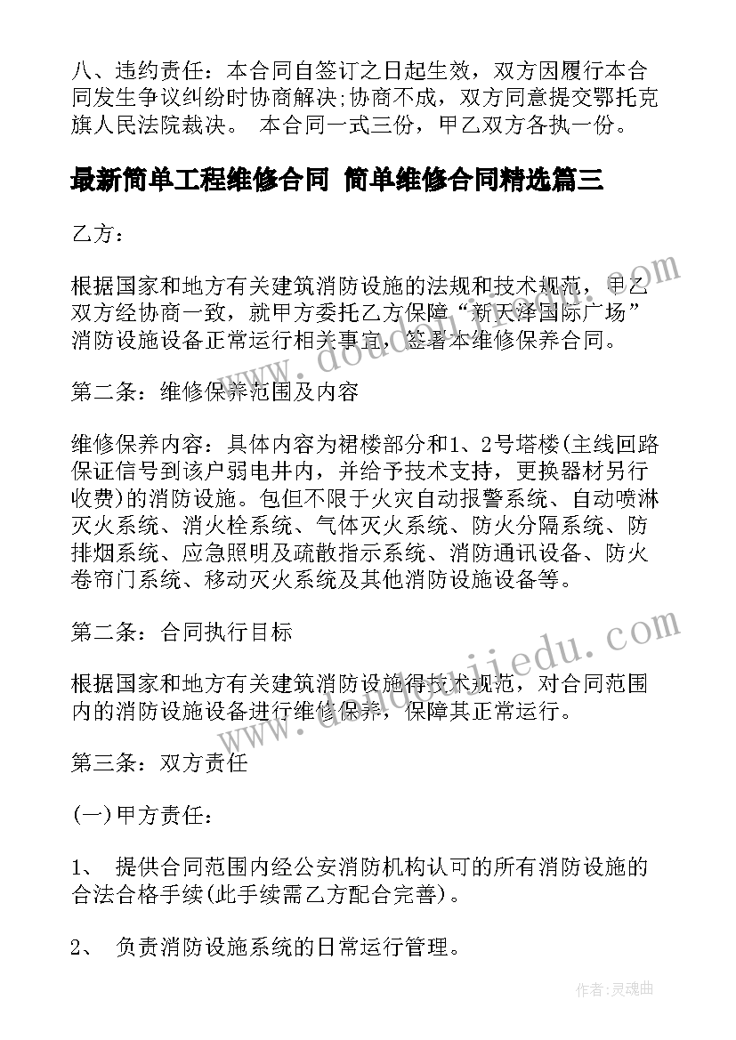 申请报告的基本格式(汇总5篇)