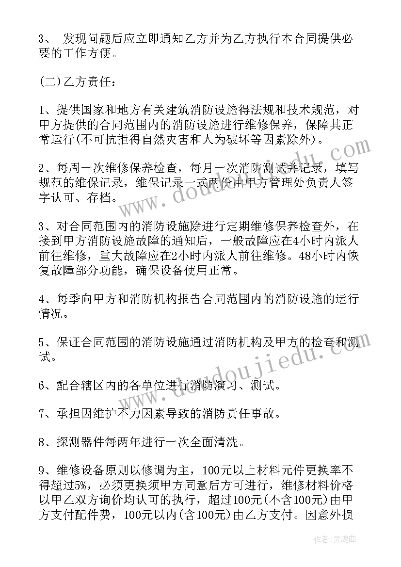 申请报告的基本格式(汇总5篇)