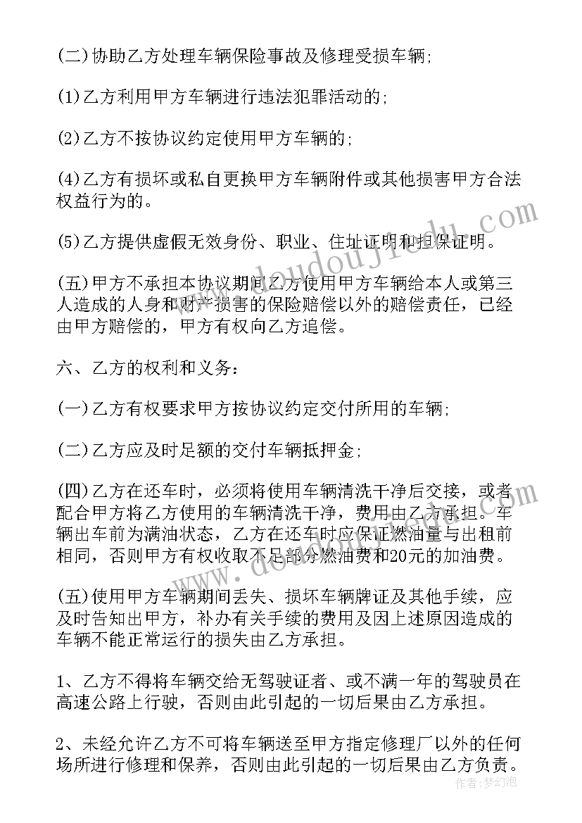 最新向政府申请补助经费的请示 申请经费的请示报告(大全5篇)