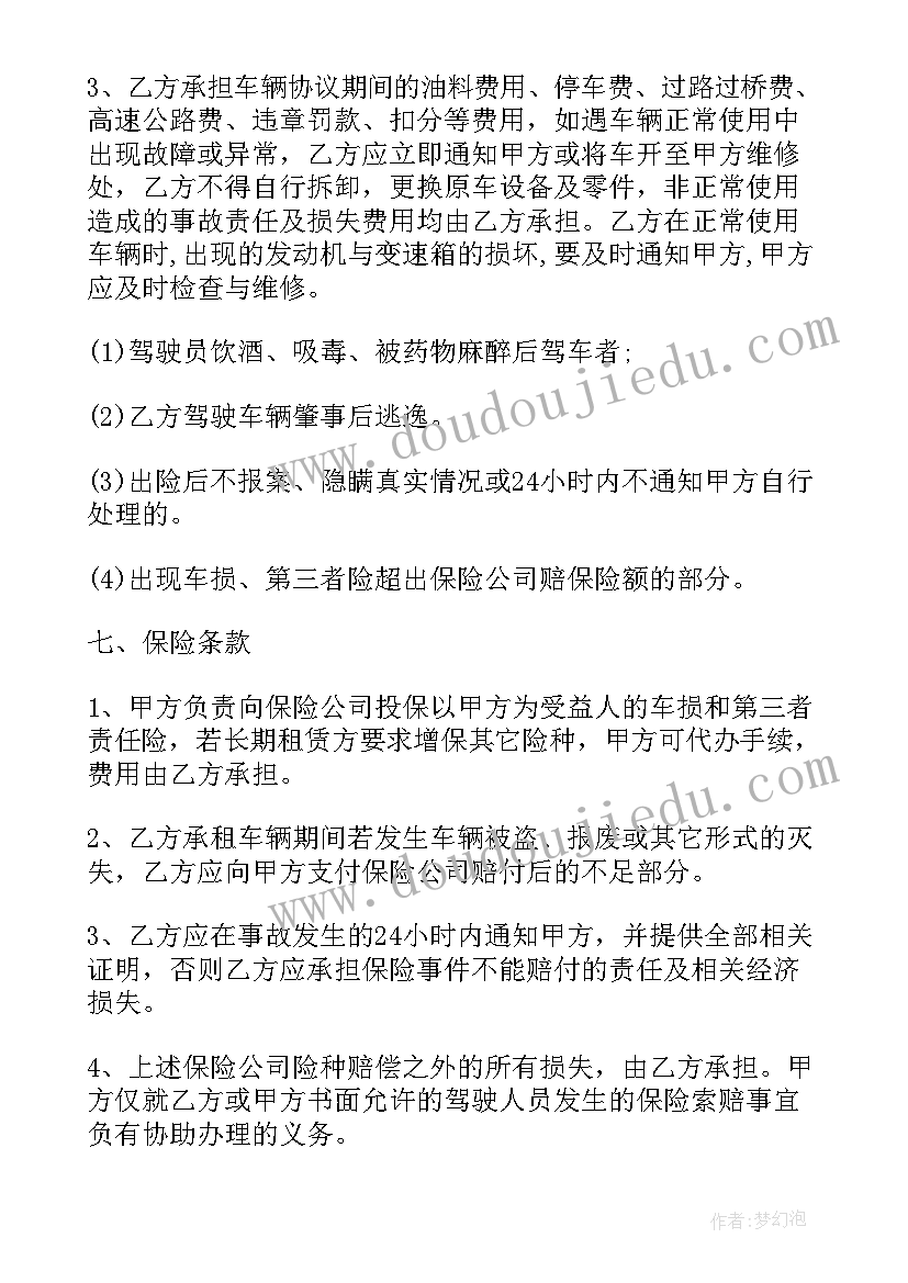 最新向政府申请补助经费的请示 申请经费的请示报告(大全5篇)