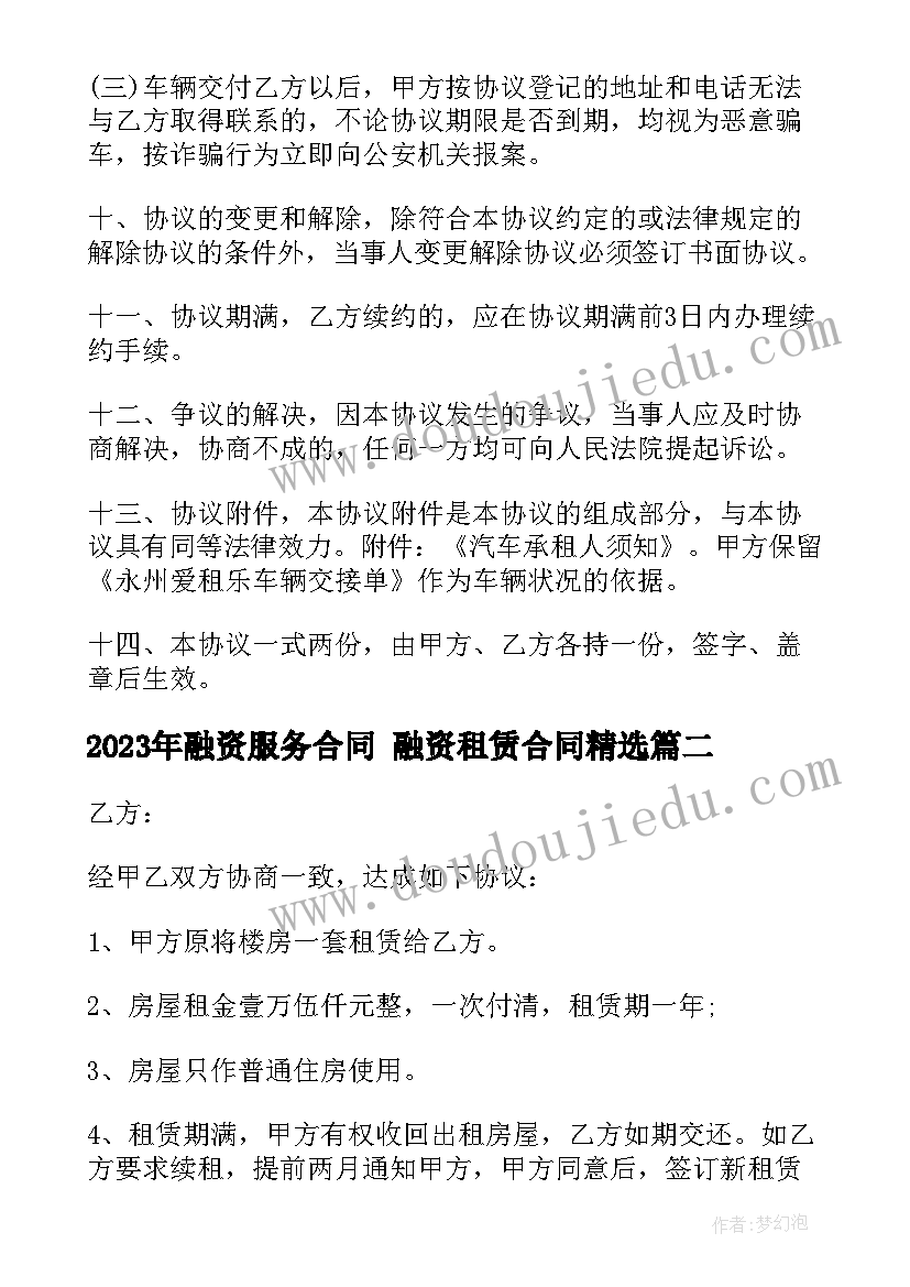 最新向政府申请补助经费的请示 申请经费的请示报告(大全5篇)