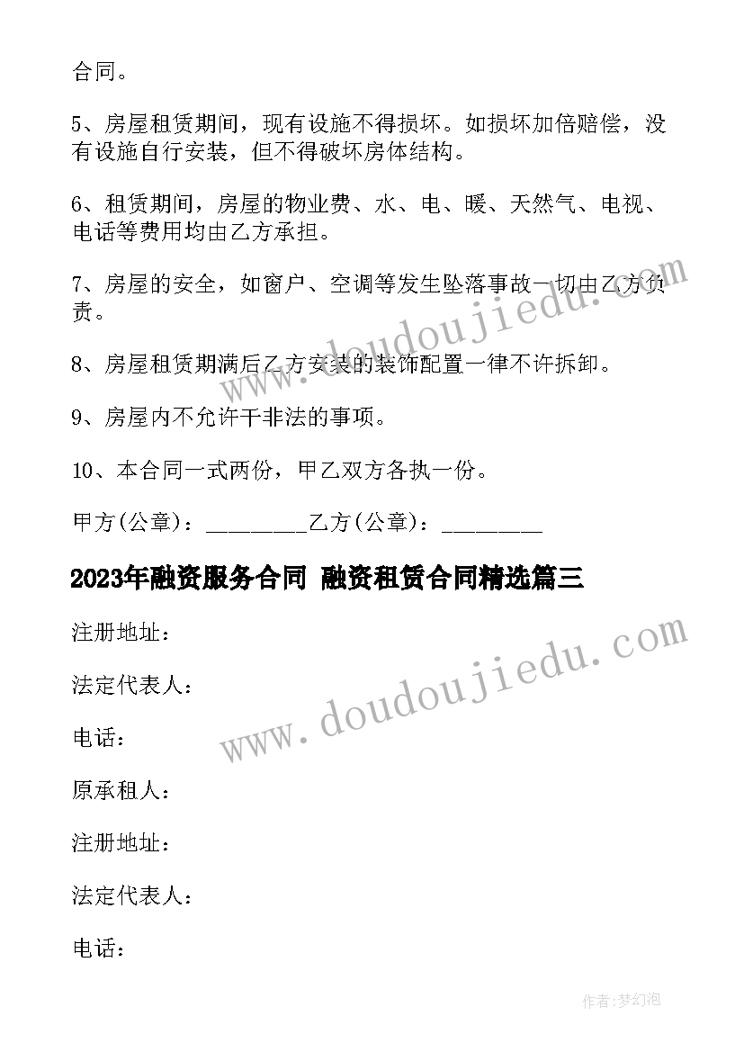 最新向政府申请补助经费的请示 申请经费的请示报告(大全5篇)