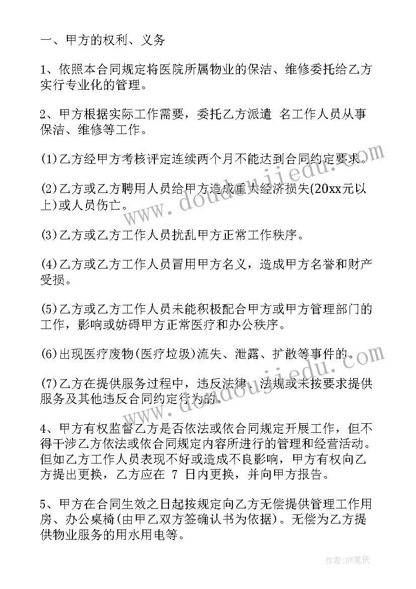 最新六年级藏戏课后反思 六年级语文教学反思(实用6篇)