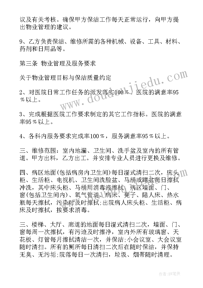 最新六年级藏戏课后反思 六年级语文教学反思(实用6篇)